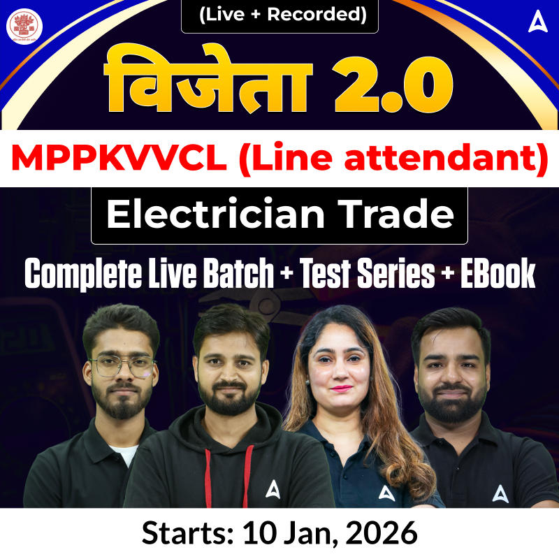 विजेता 2.0 MPPKVVCL (Line Attendant) भर्ती 2026 Complete Live Batch | Test Series + eBook Included | Online Live Classes by Adda 247